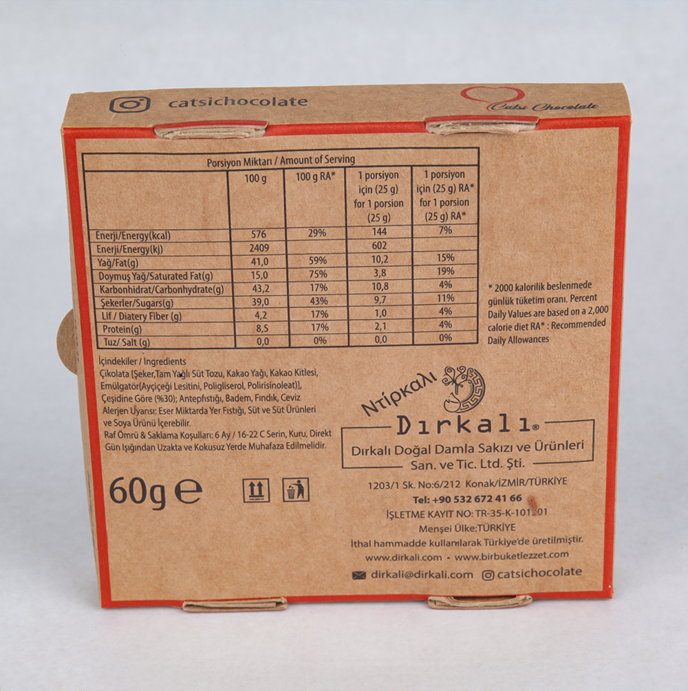 ALMOND DARK CHOCOLATE 60 GR - Görsel 3